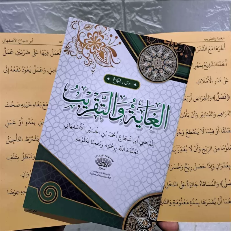 KITAB MATAN TAQRIB
